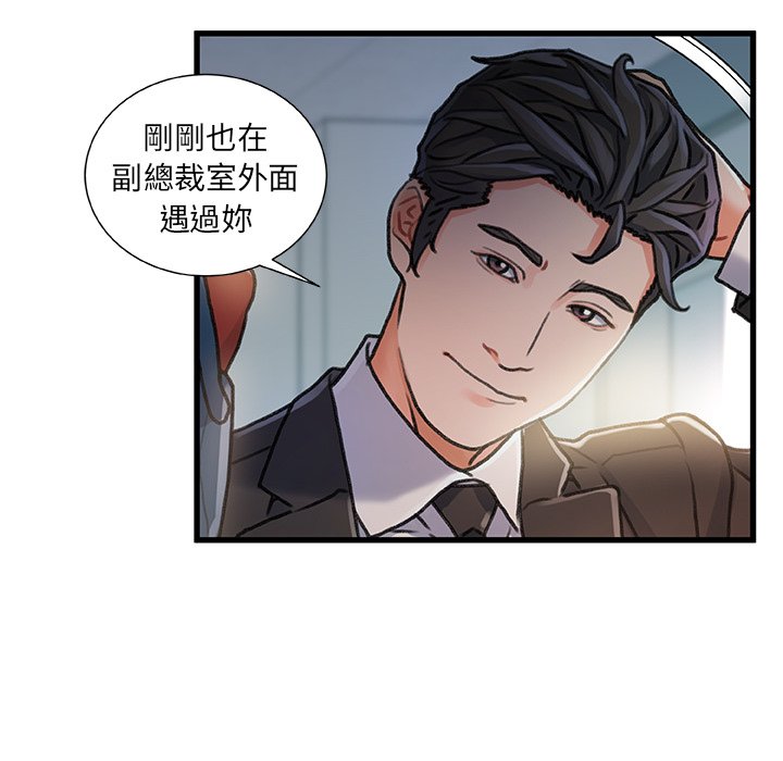 第 105 页