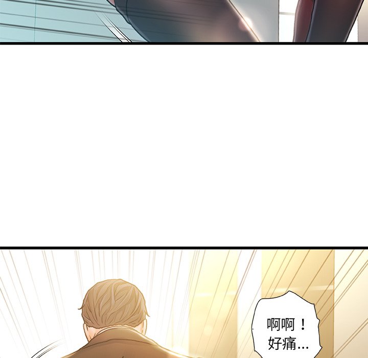 第 122 页