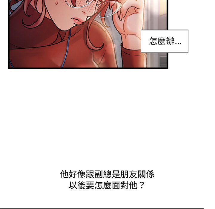 第 80 页