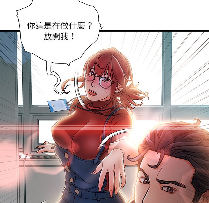 第 119 页