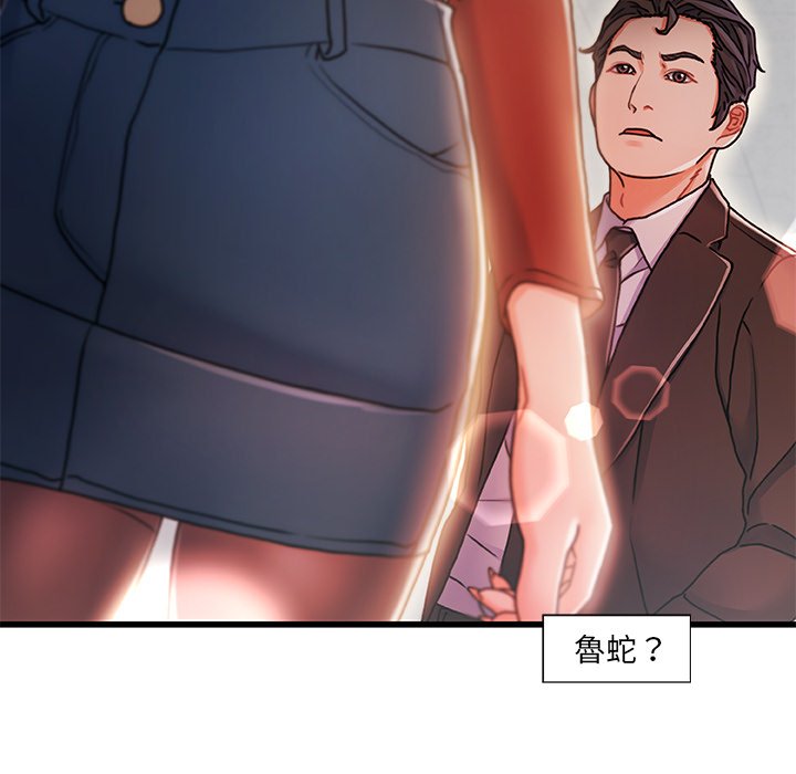 第 113 页