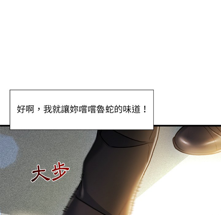 第 116 页