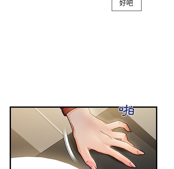 第 90 页
