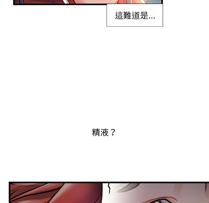 第 83 页
