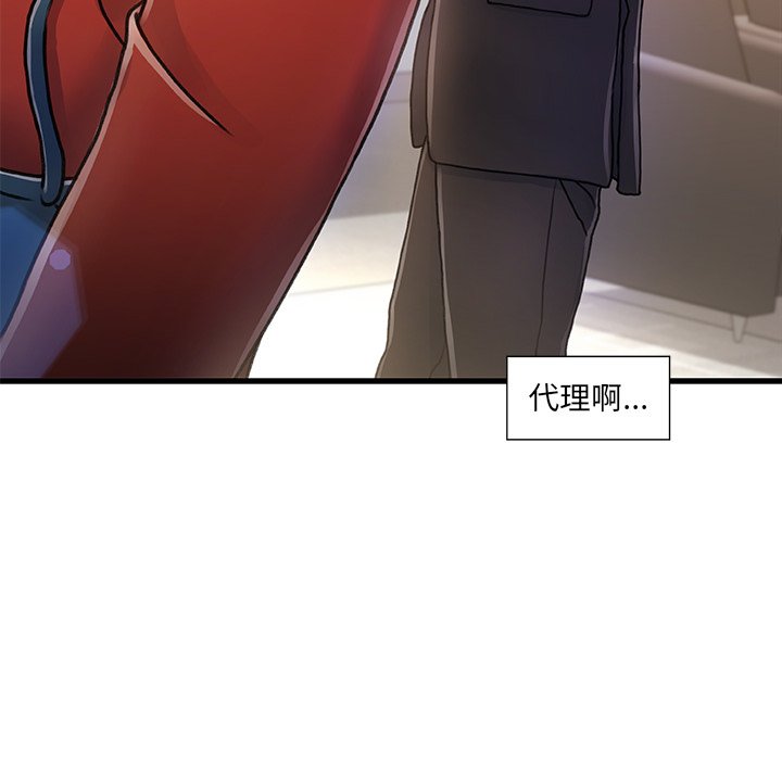 第 74 页