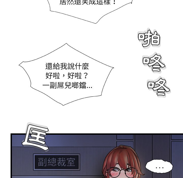 第 60 页