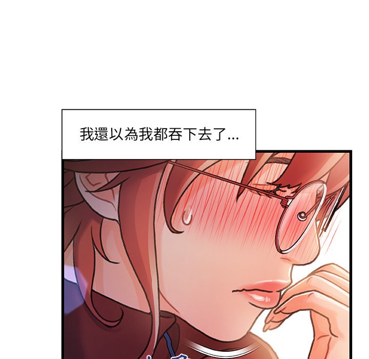 第 85 页