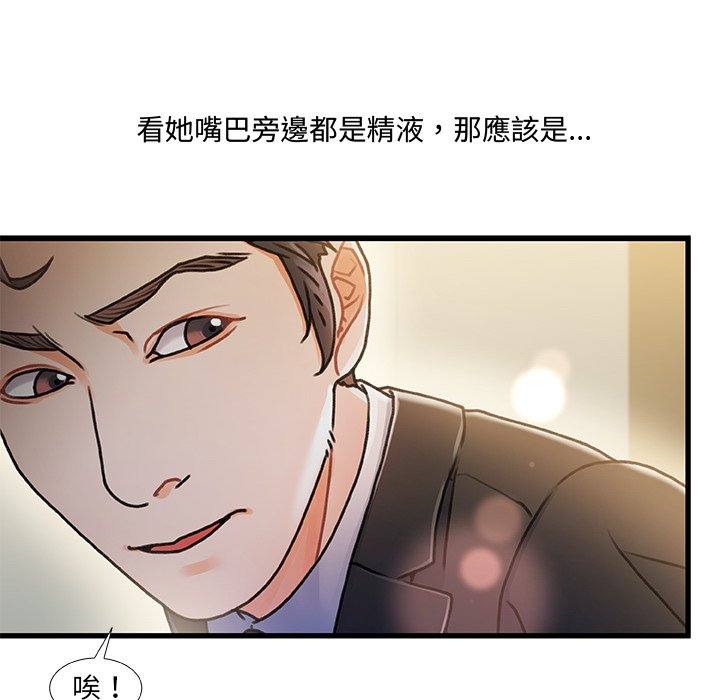 第 75 页