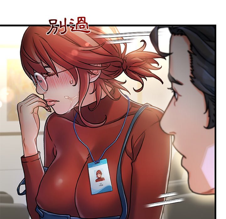 第 69 页