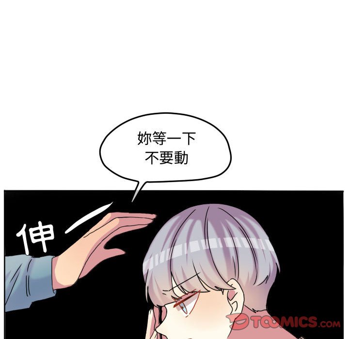 第 86 页
