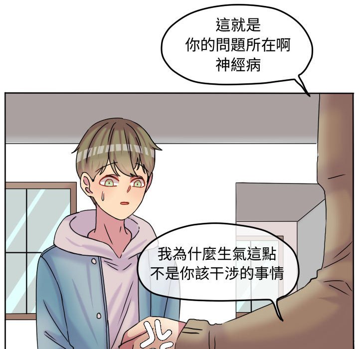 第 82 页