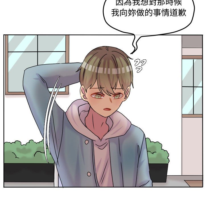 第 76 页