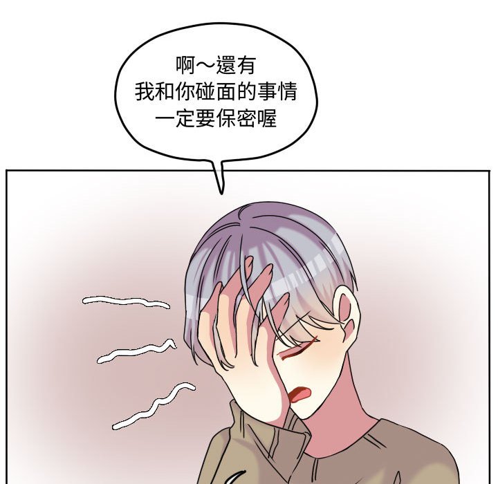 第 84 页