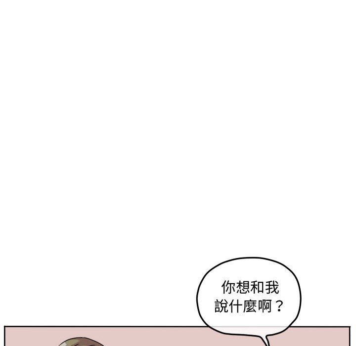 第 73 页