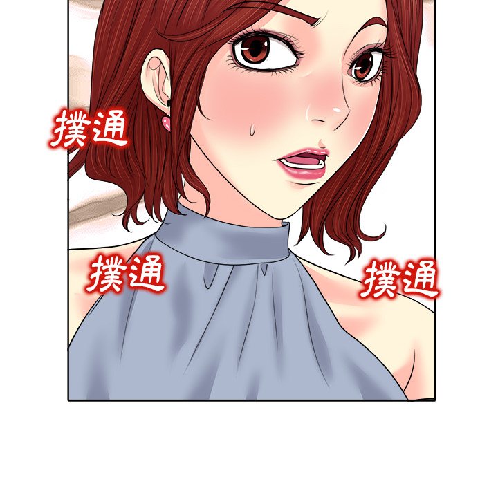 第 102 页