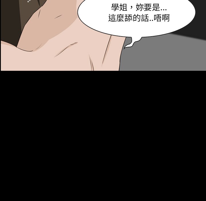 第 86 页