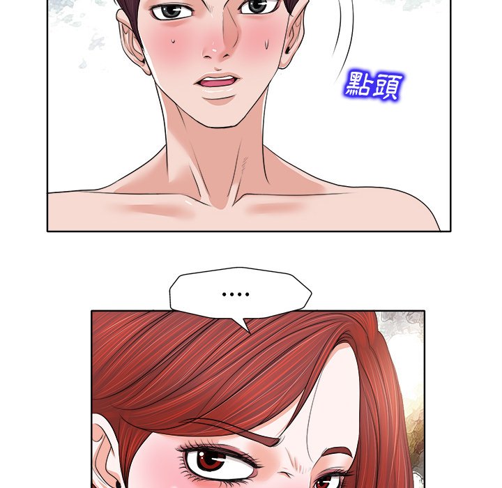 第 78 页