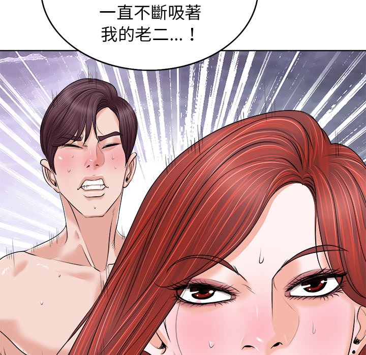 第 91 页