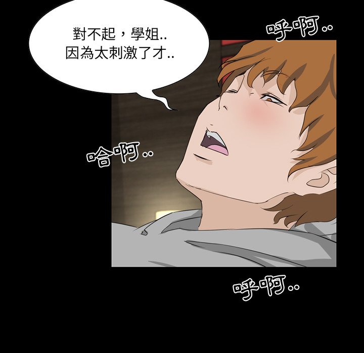 第 71 页