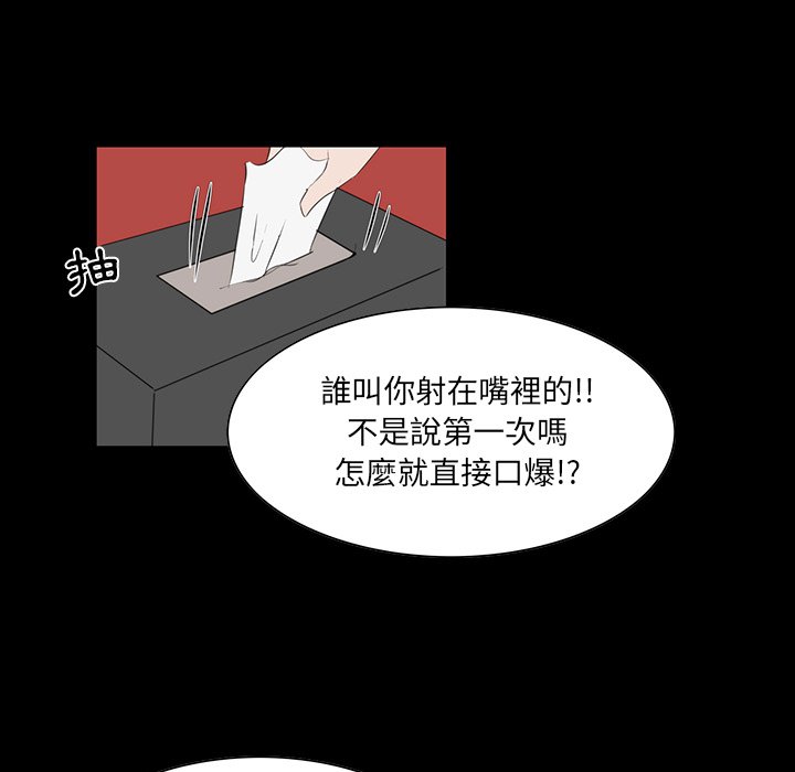 第 70 页