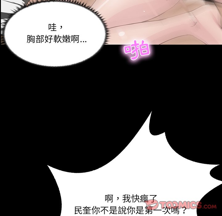 第 111 页