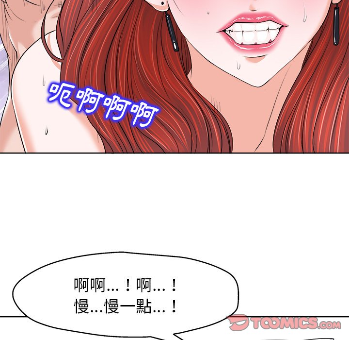 第 92 页