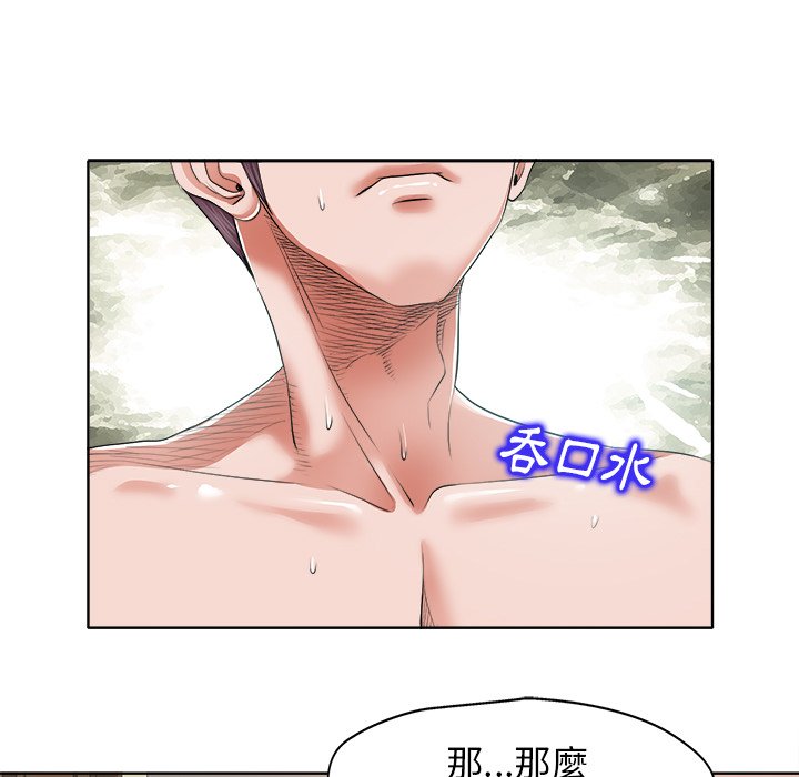 第 87 页