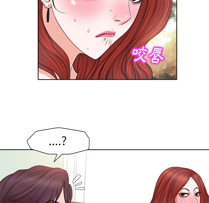 第 79 页