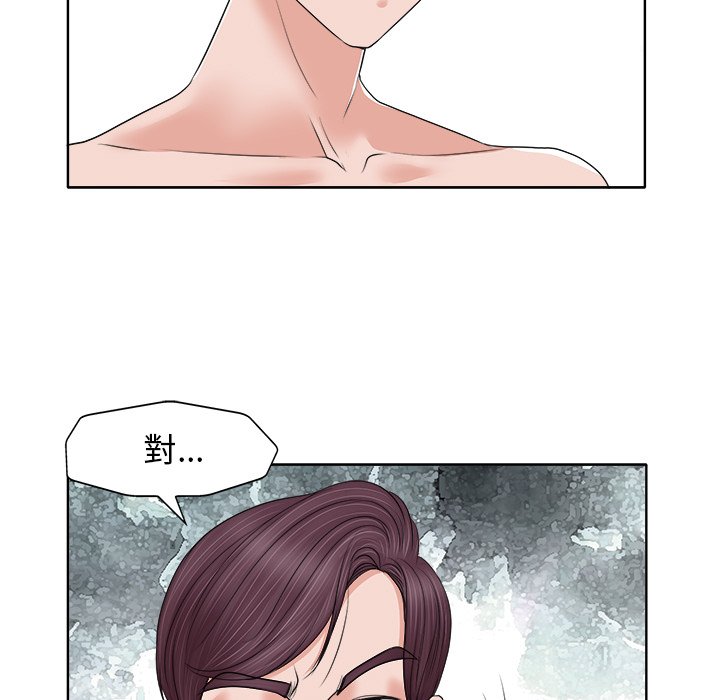 第 77 页