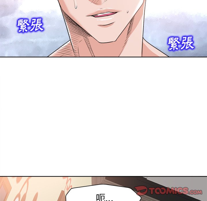 第 56 页