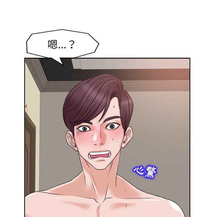 第 68 页
