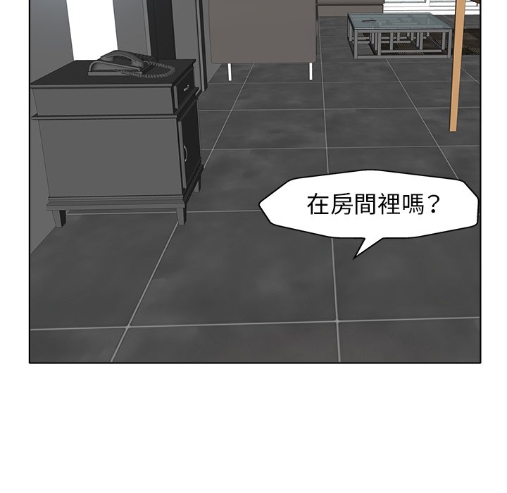 第 98 页