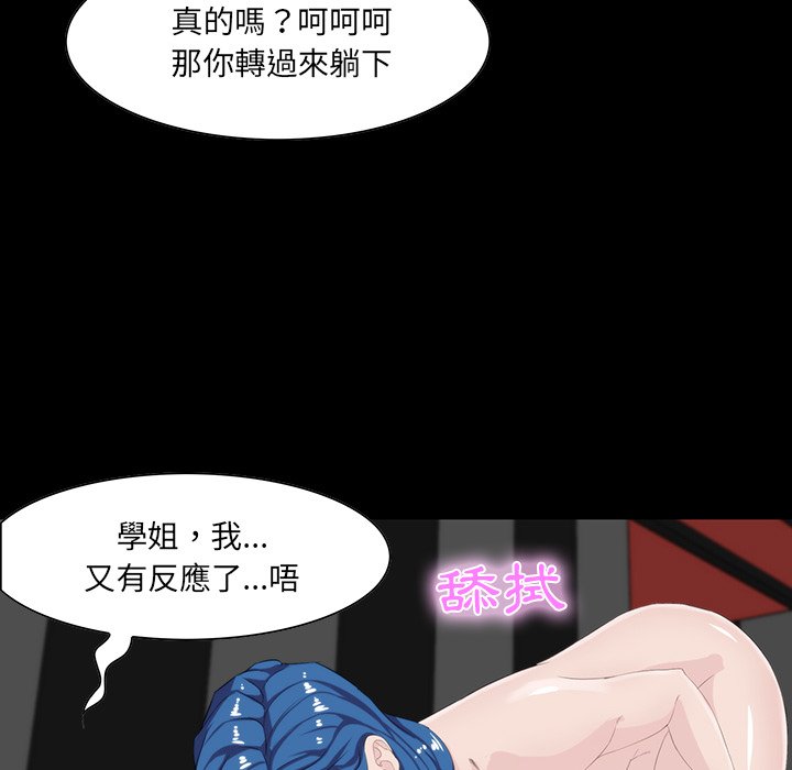 第 95 页