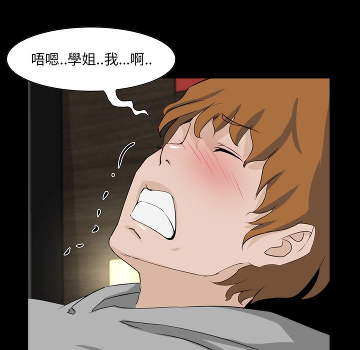 第 56 页