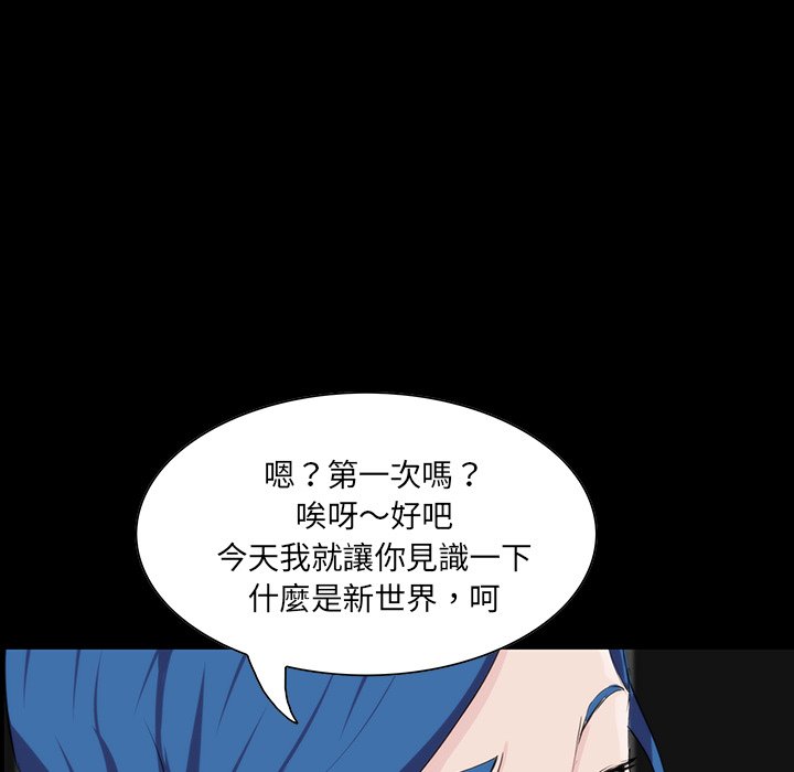 第 46 页
