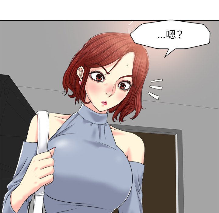 第 99 页