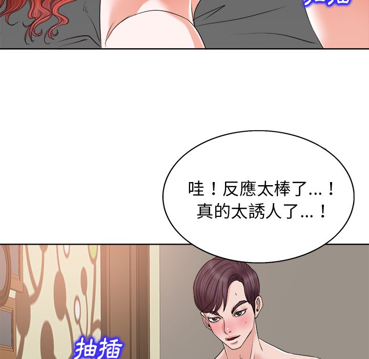 第 44 页