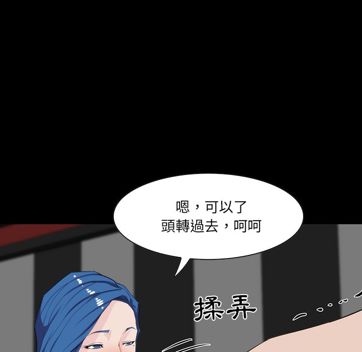 第 76 页