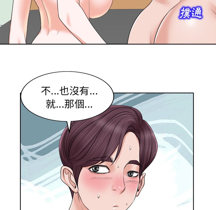 第 76 页