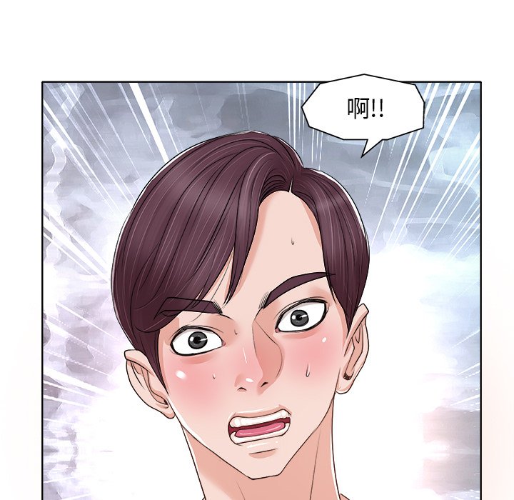第 83 页
