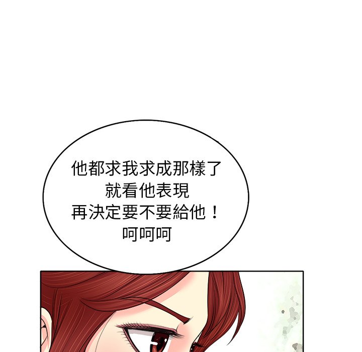 第 73 页