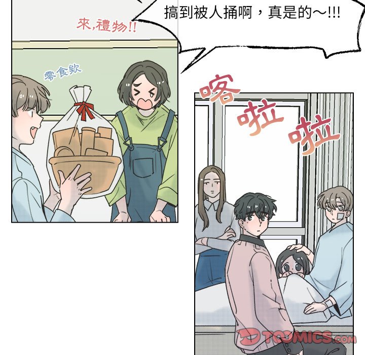 第 38 页