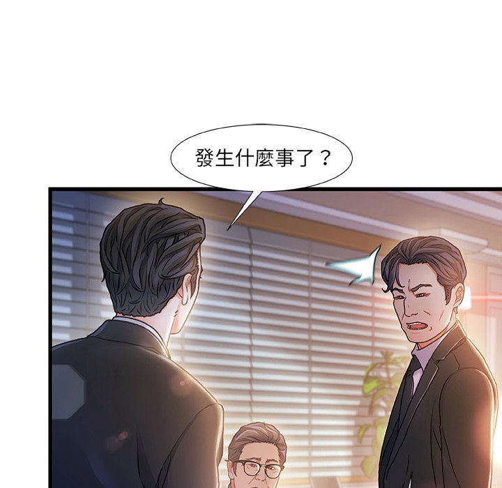 第 124 页