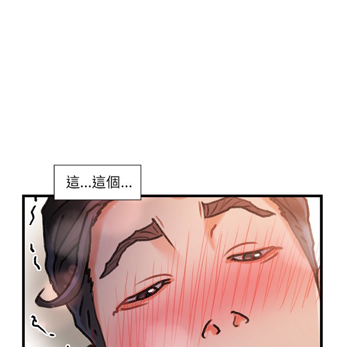 第 103 页