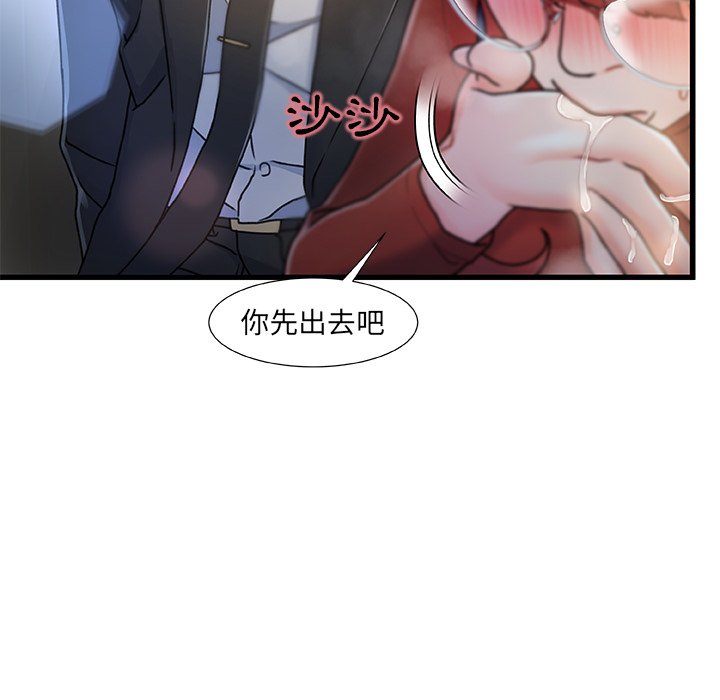 第 110 页
