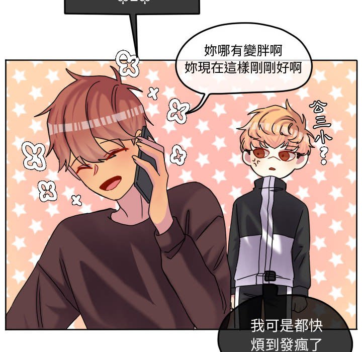 第 81 页