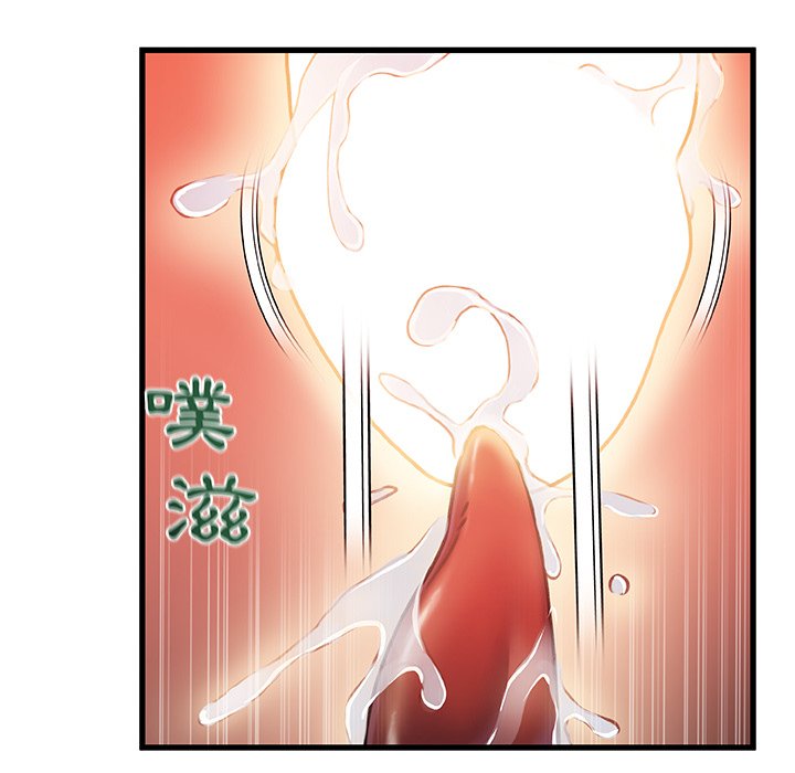 第 91 页