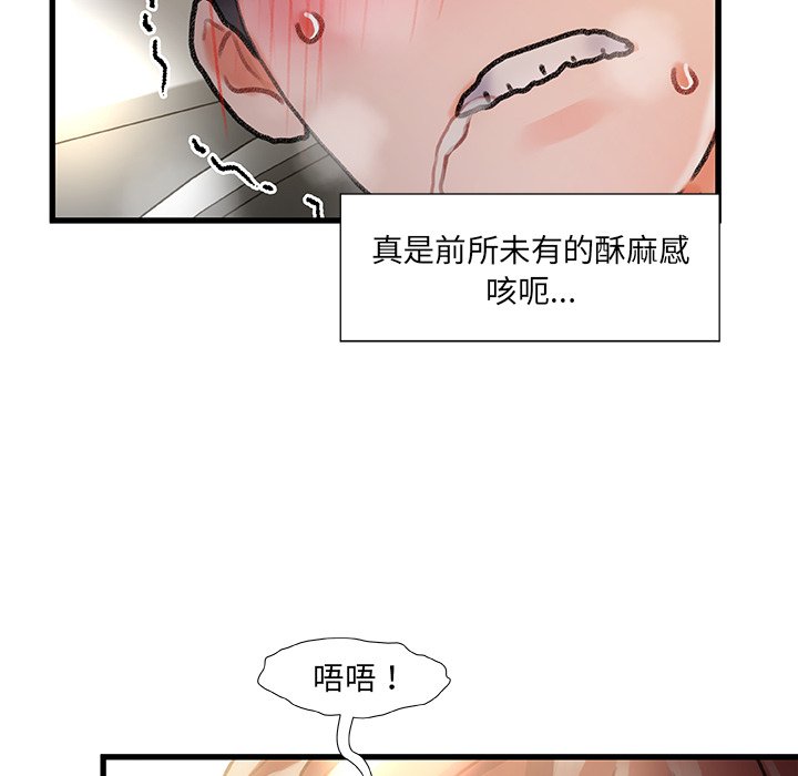 第 104 页