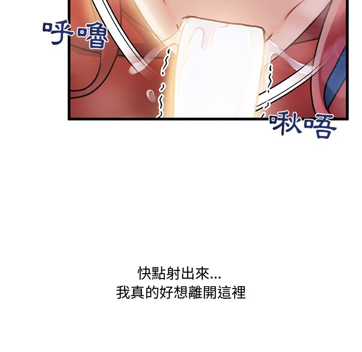 第 86 页