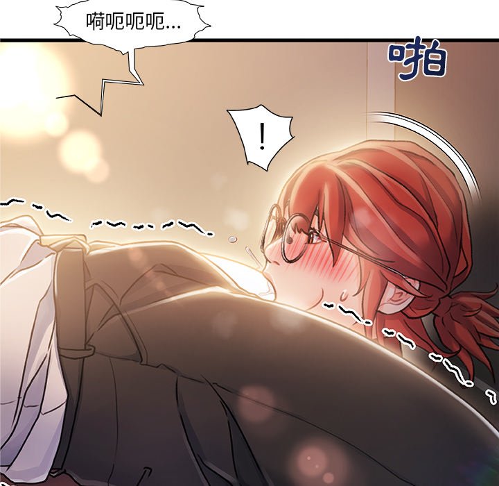 第 97 页